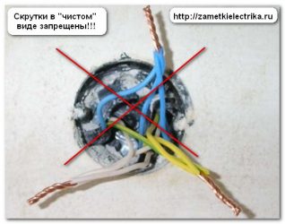 Соединение меди и алюминия ПУЭ